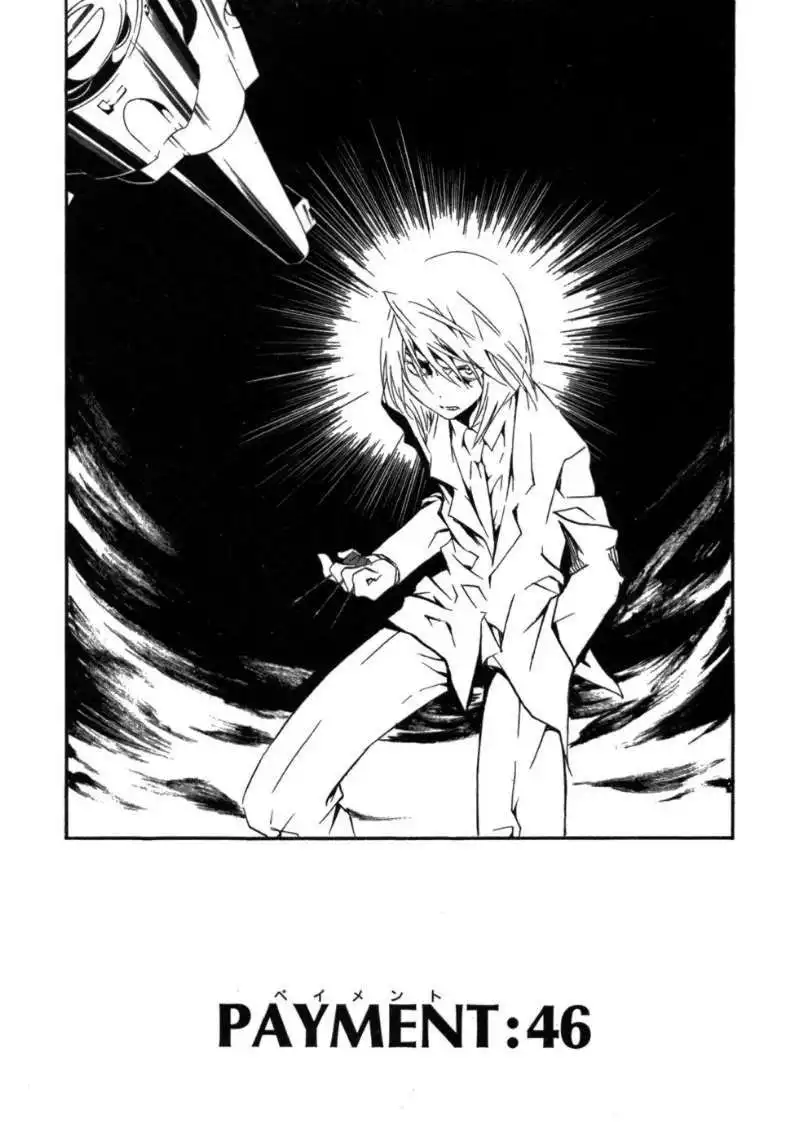 Zombie Loan Chapter 46 1